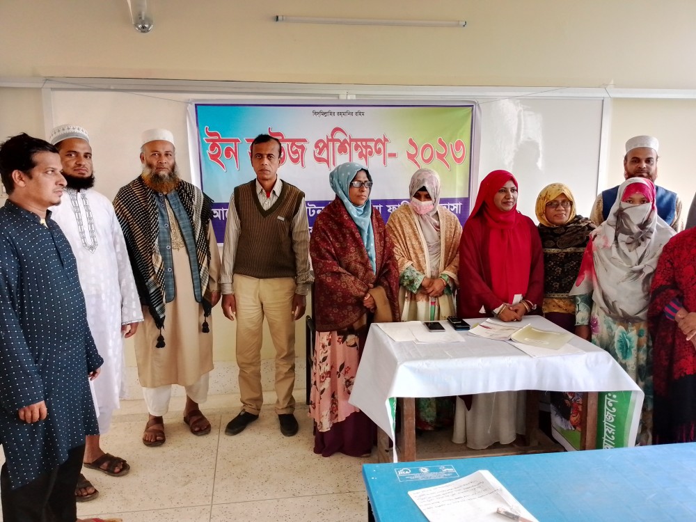                                সম্মানিত শিক্ষকগণ
                               